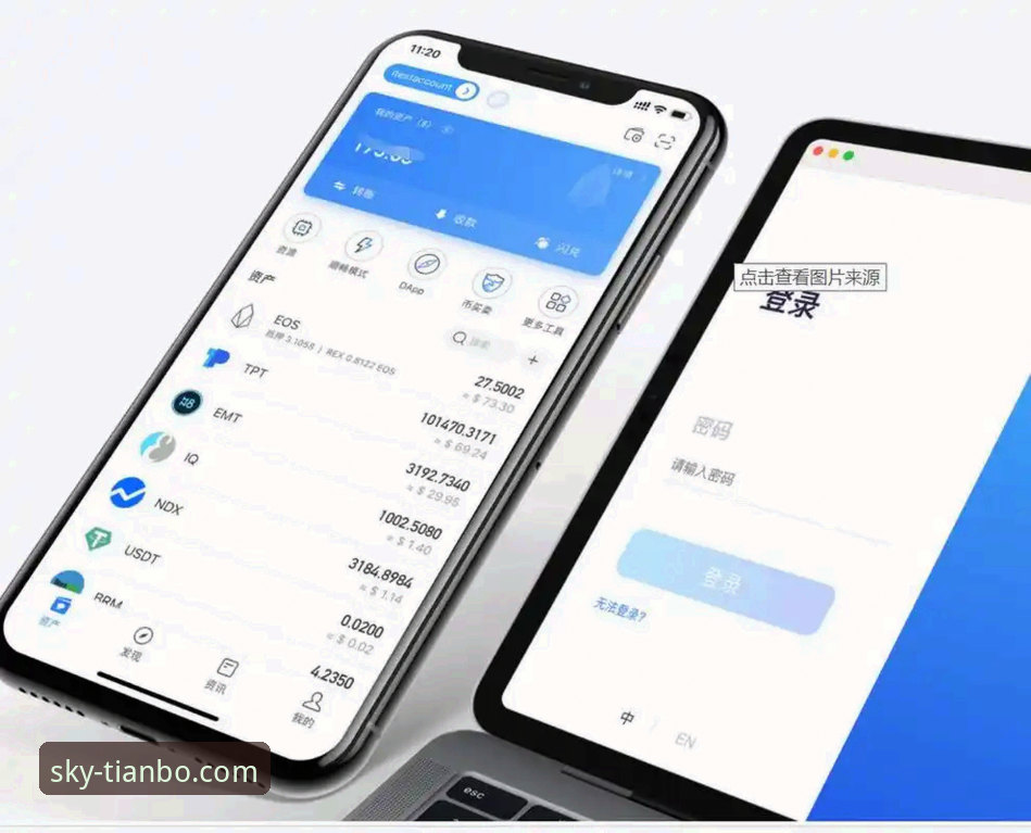 天博APP便捷下载教程详解——三步搞定手机版最新版本安装