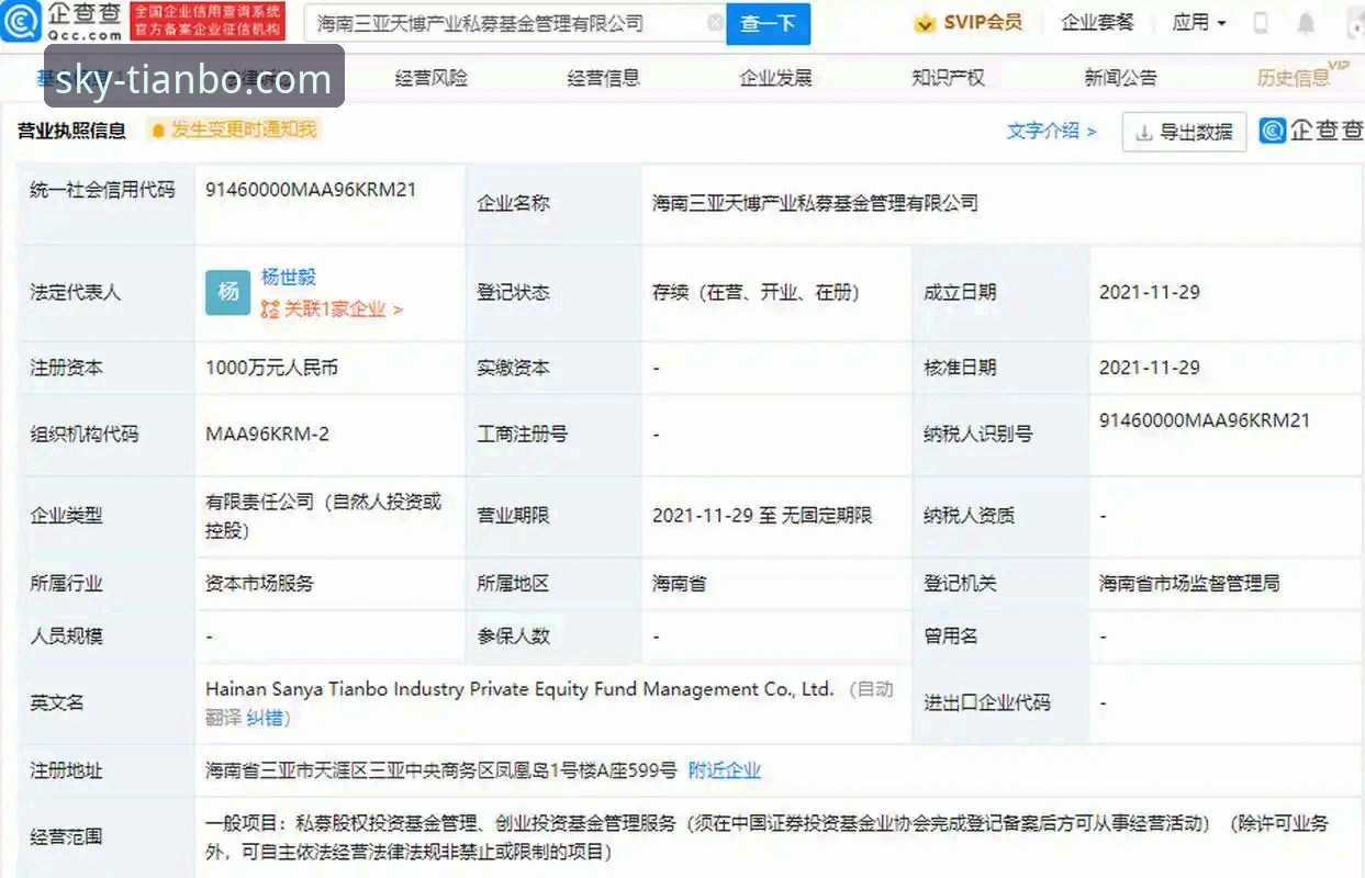 天博体育平台APP登录入口完整使用指南：从下载到问题解决