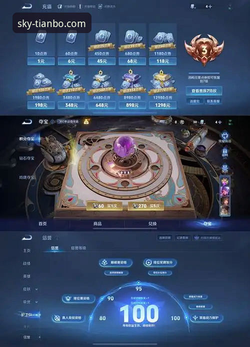 天博APP最新版本v2.0.8 vs 旧版本：一次深度体验与核心升级的全面剖析