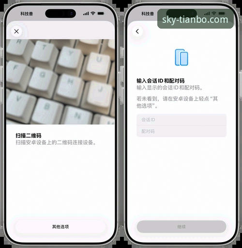 天博APP iPhone下载安卓版 6个关键步骤:天博APP iPhone下载安卓版完整指南(v2.0.8版本实测)